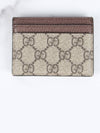 Ophidia card wallet - GUCCI - BALAAN 4