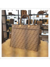 Sunshine FF Motif Tapestry Medium Shopper Tote Bag Dove Grey - FENDI - BALAAN 4