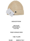 Triomphe Logo Cotton Beanie Ivory - CELINE - BALAAN 5