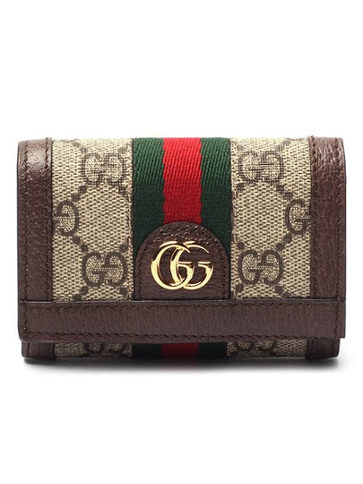 Ophidia 2-Fold Half Wallet Brown Beige - GUCCI - BALAAN 2