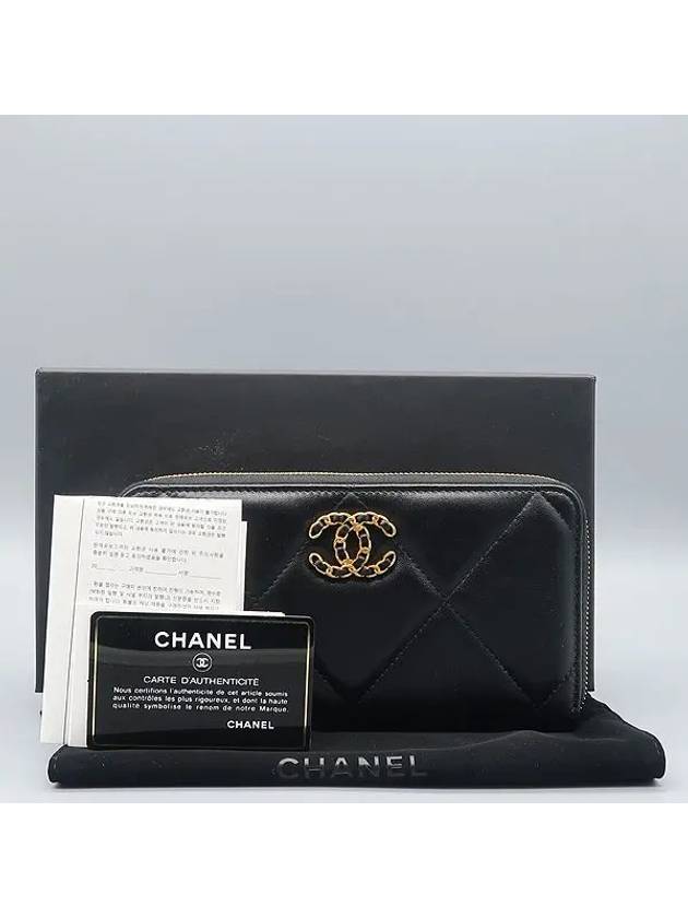 AP1063 long wallet - CHANEL - BALAAN 1