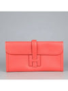 JIGE clutch bag - HERMES - BALAAN 2