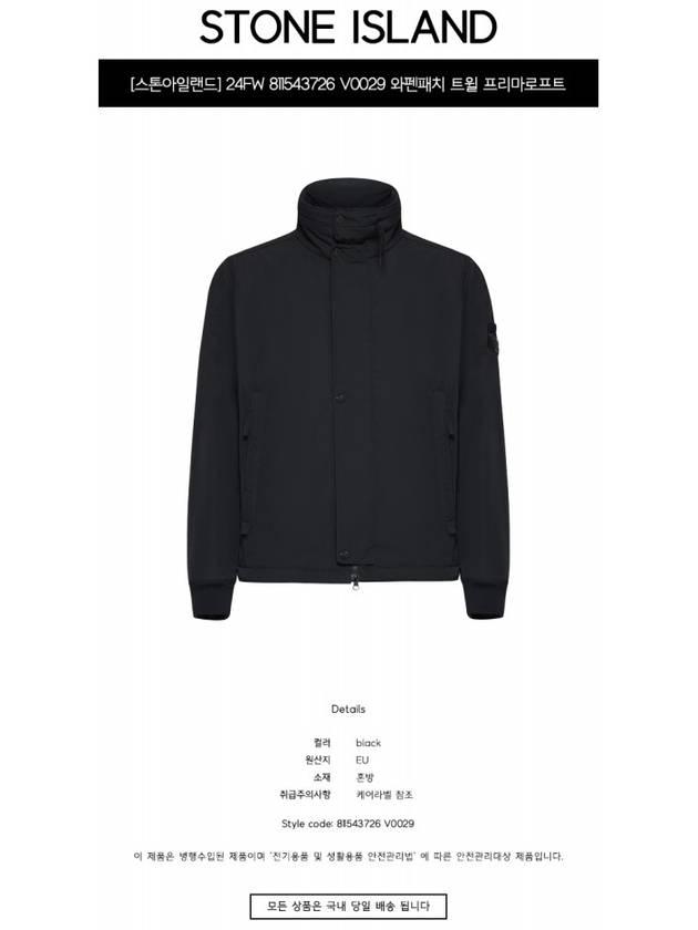 Logo Micro Twill Zip Up Jacket Black - STONE ISLAND - BALAAN 3