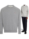 Tricolor Fox Patch Sweatshirt Gray Melange - MAISON KITSUNE - BALAAN 2