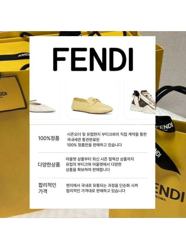 Pandy Roll FF Jagguard Bag - FENDI - BALAAN 6