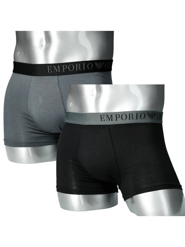 Eco Viscose Briefs 2 Pack - EMPORIO ARMANI - BALAAN 2