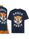 Lucky Tiger Logo Oversized T-Shirt Navy - KENZO - BALAAN 2