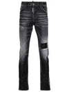 Distressed Wash Denim Jeans Black - DSQUARED2 - BALAAN 2