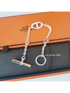 Farandole Bracelet Silver - HERMES - BALAAN 4