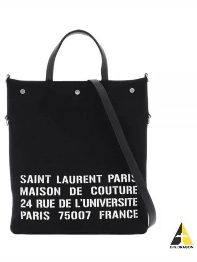 North South Universite Tote Bag Black - SAINT LAURENT - BALAAN 2