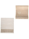 Bicolor Wool Cashmere Muffler Ivory Beige - LOEWE - BALAAN 2