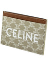 Logo Print Triomphe Canvas Card Holder Grey - CELINE - BALAAN 4