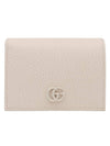 GG Marmont Card Wallet Ivory - GUCCI - BALAAN 1