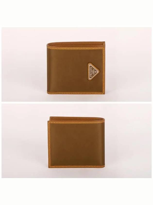 Leather Trim Re nylon Half Wallet Brown - PRADA - BALAAN 3