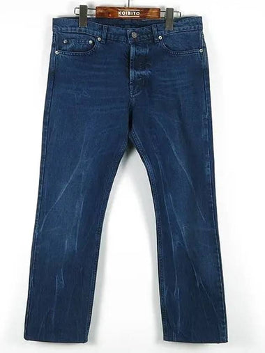 Smith Market G23U506 Jeans Men s Clothing - GOLDEN GOOSE - BALAAN 1