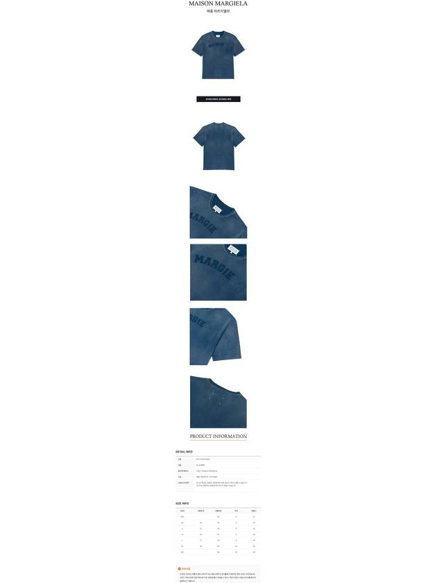 Logo Heavy Jersey Short Sleeve T-Shirt Blue - MAISON MARGIELA - BALAAN 4