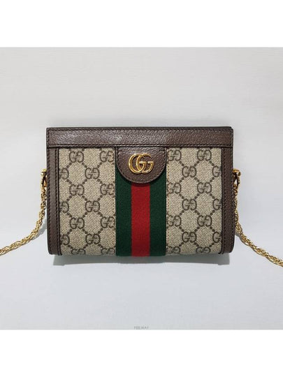 Ophidia GG Supreme Mini Chain Shoulder Bag 602676 - GUCCI - BALAAN 2