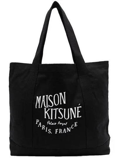 Palais Royal Shopping Tote Bag Black - MAISON KITSUNE - BALAAN 2