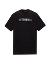 Rhinestone Logo Short Sleeve T-Shirt Black - VETEMENTS - BALAAN 1