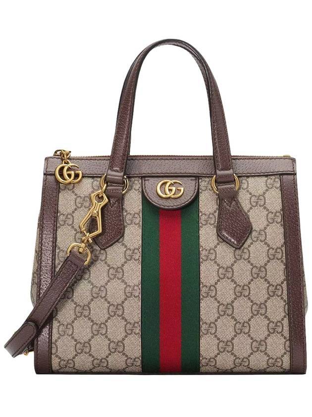 Ophidia GG Small Tote Bag Brown - GUCCI - BALAAN 1