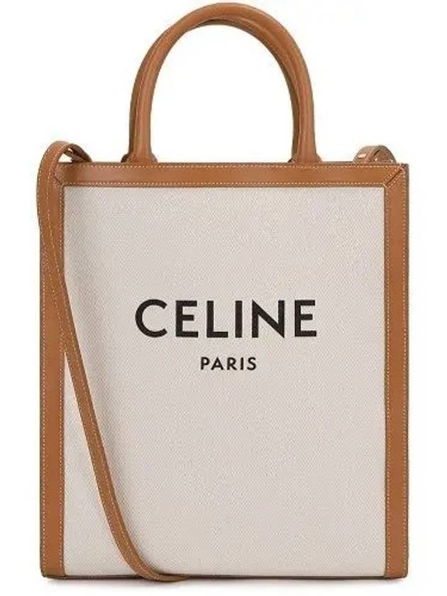 Vertical Cabas Tote Bag Small Natural - CELINE - BALAAN 2