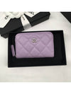 Silver Classic Caviar Zipper Card Wallet Lilac - CHANEL - BALAAN 3