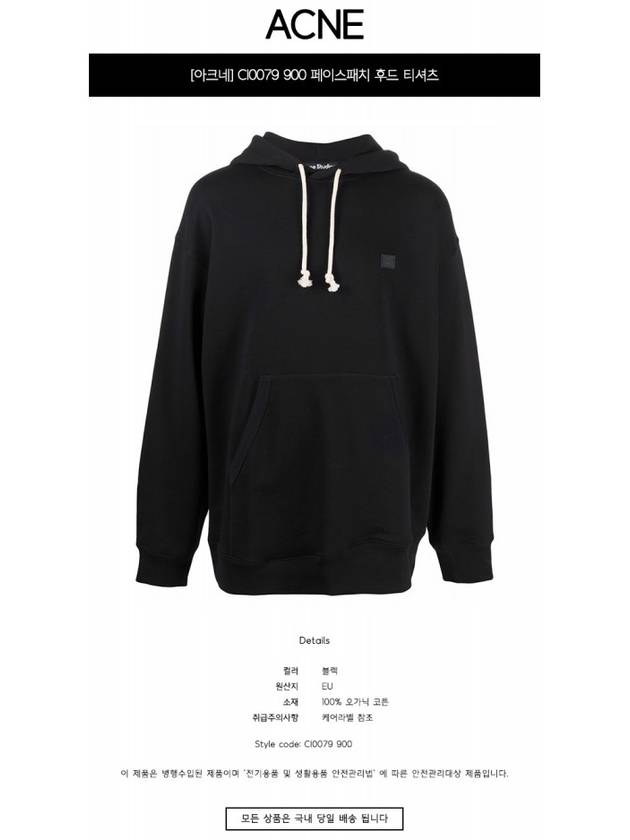 Farrin Face Oversized Hoodie Black - ACNE STUDIOS - BALAAN 3