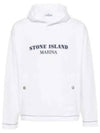 Old Treatment Oversized Fit Cotton Hoodie White - STONE ISLAND - BALAAN 2