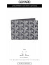 insert Victoire card wallet gray - GOYARD - BALAAN.