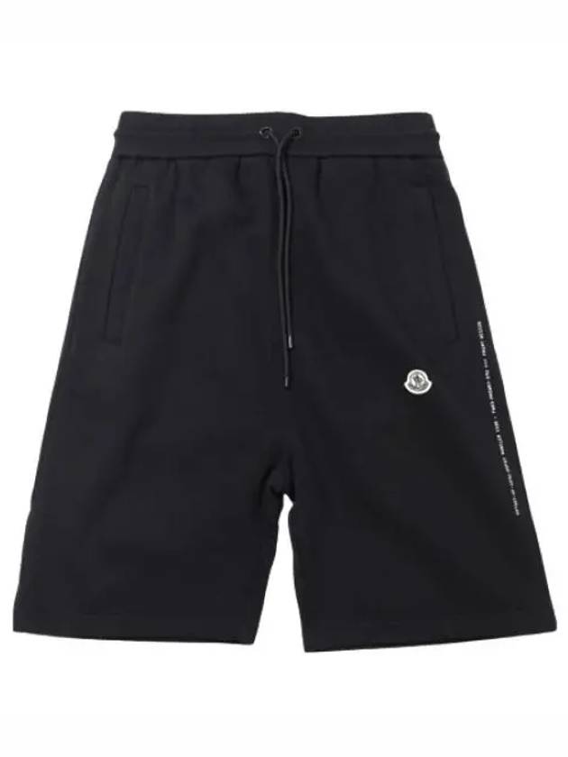 fragment shorts - MONCLER - BALAAN 1