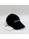 Embroidered Logo Cotton Ball Cap Black - CELINE - BALAAN 3