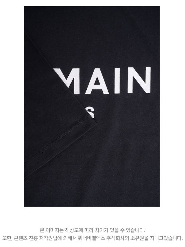 Logo Print Eco Responsible Cotton Short Sleeve T-Shirt Black - BALMAIN - BALAAN 5