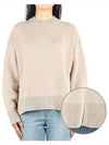 Venezia Wool Cashmere Knit Top Sand - S MAX MARA - BALAAN 2