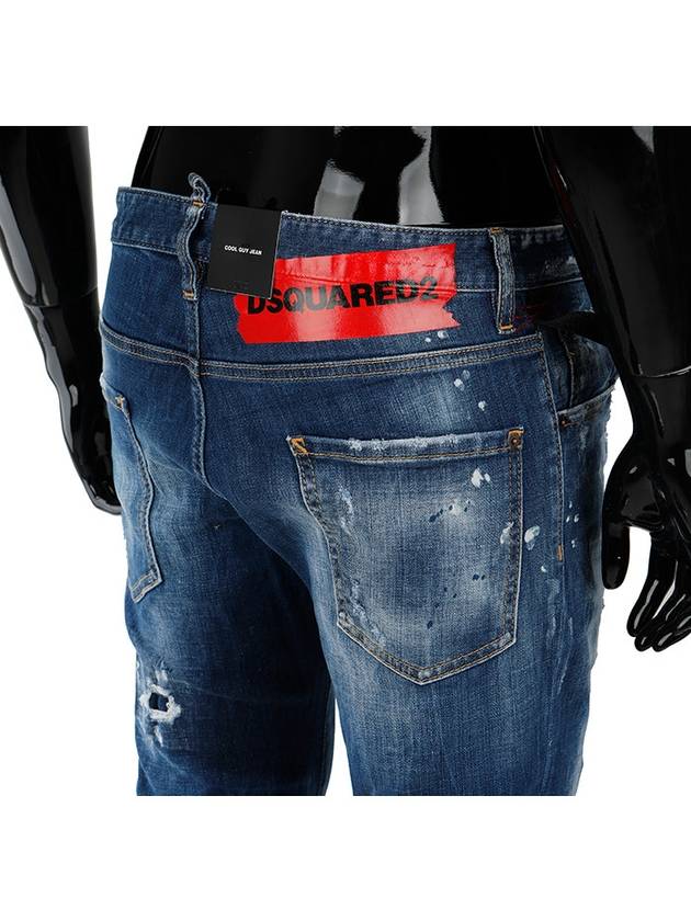 Red Patch Cool Guy Jeans Blue - DSQUARED2 - BALAAN 4