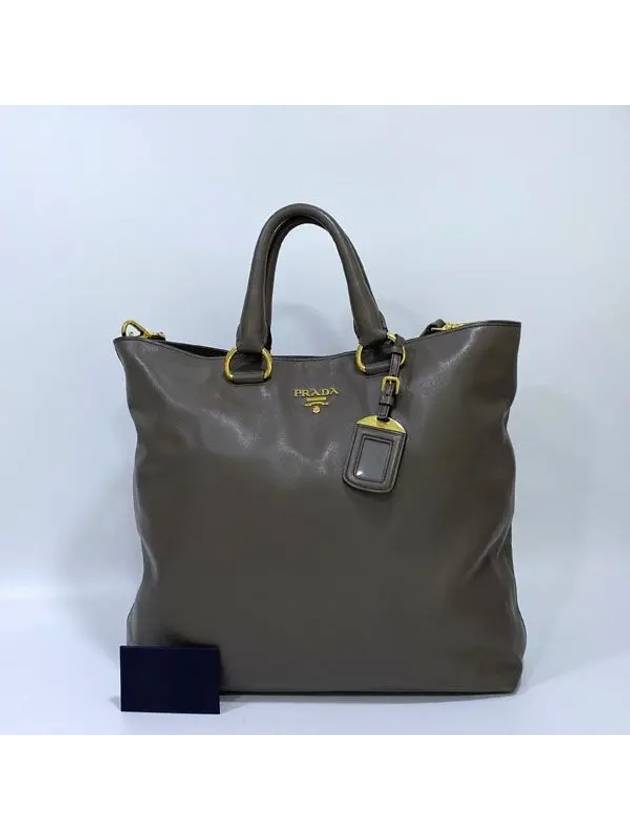 BN1713 2 WAY bag - PRADA - BALAAN 1