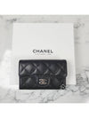 Classic Card Holder Grained Calfskin Silver Black - CHANEL - BALAAN 4