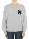 Fox Head Intarsia Comfort Knit Top Light Grey - MAISON KITSUNE - BALAAN 2