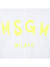 Milano Brushed Logo Print Short Sleeve T-Shirt White - MSGM - BALAAN 7