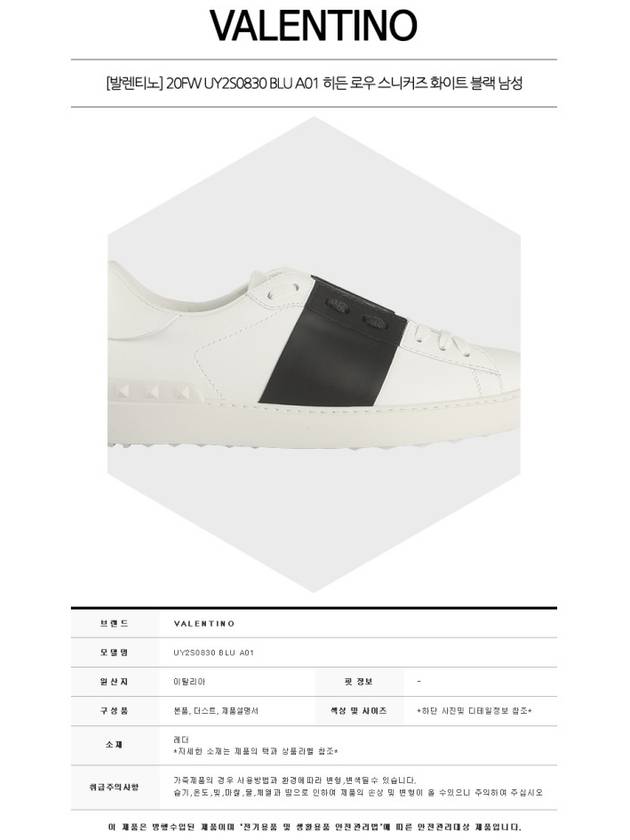 Men's Hidden Strap Rockstud Color Contrast Sneakers White Black - VALENTINO - BALAAN 3