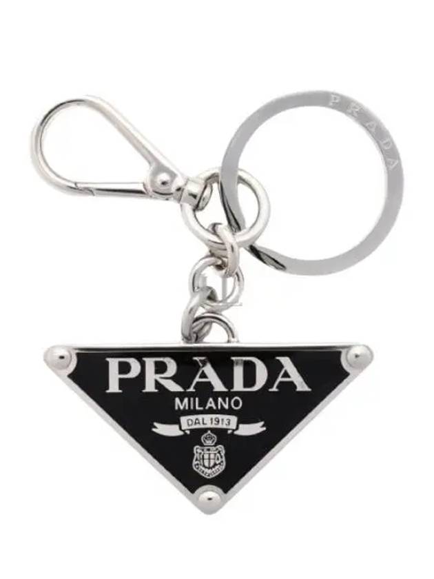 Triangle Logo Metal Key Holder Silver Black - PRADA - BALAAN 2