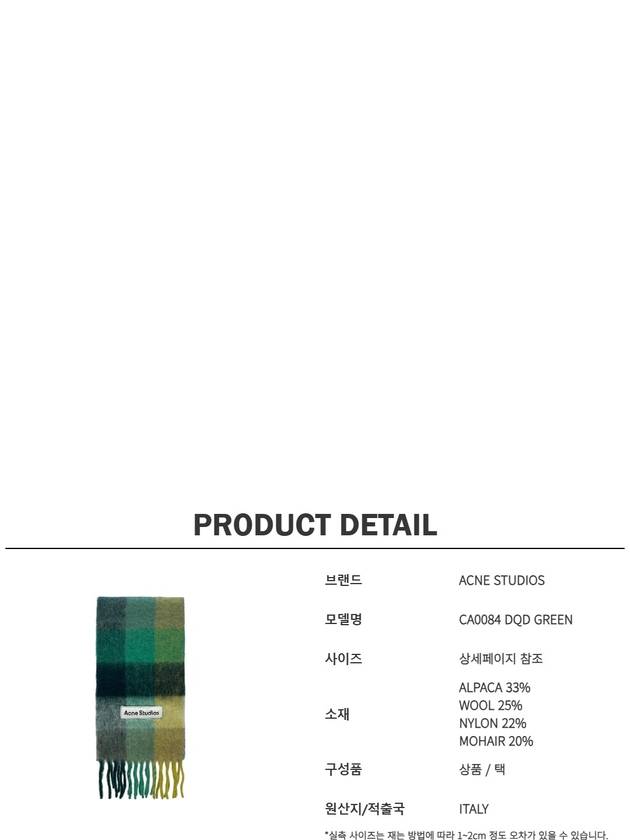 Check Mohair Muffler Yellow Green - ACNE STUDIOS - BALAAN 6