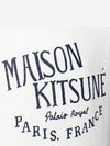 Palais Royal Classic Man to Man Latte - MAISON KITSUNE - BALAAN.