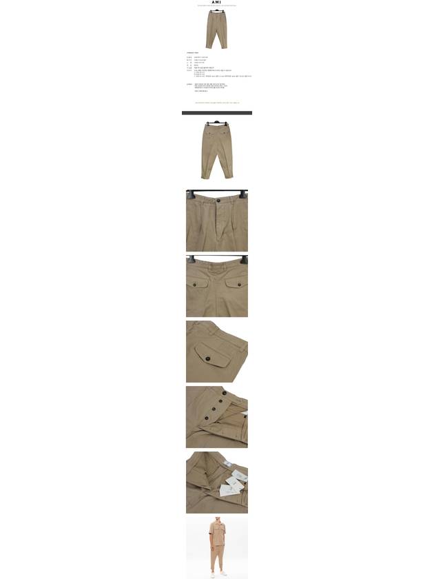 Men's Oversized Straight Pants Beige - AMI - BALAAN.