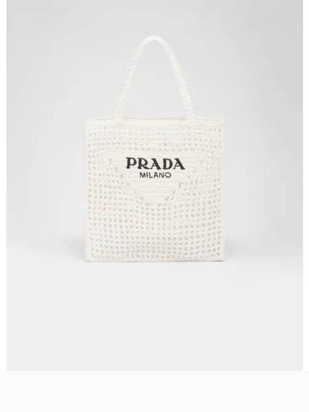 logo raffia tote bag white - PRADA - BALAAN.