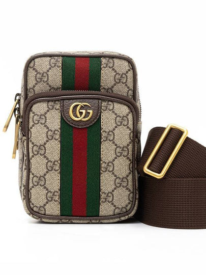 Ophidia GG Pocket Mini Bag Beige - GUCCI - BALAAN 2