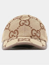 Jumbo GG Canvas Ball Cap Brown - GUCCI - BALAAN 3