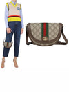 Ophidia GG Supreme Mini Cross Bag Beige - GUCCI - BALAAN 2