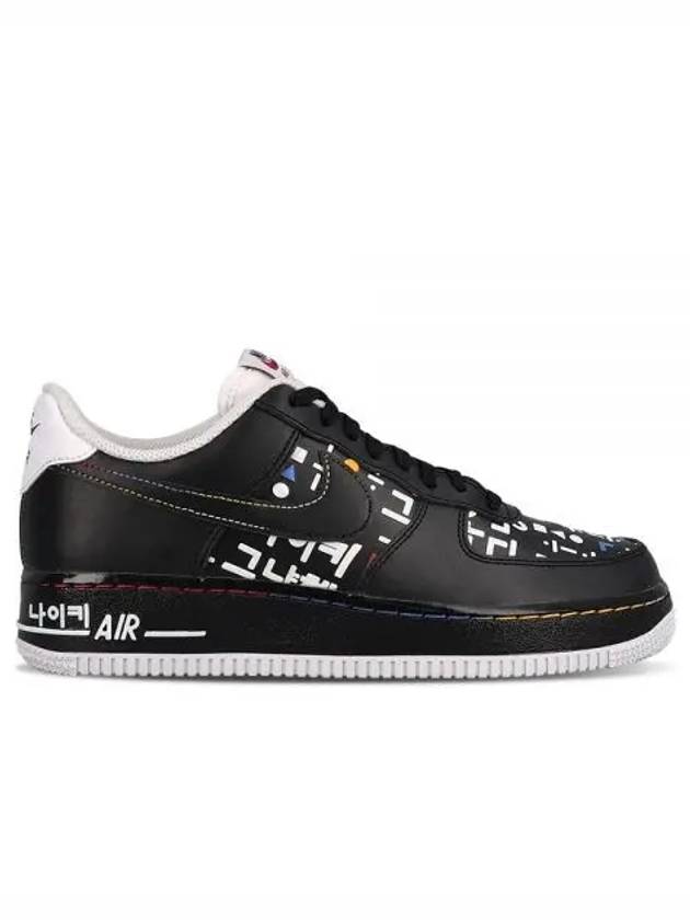 Air Force 1 07 LV8 Hangul Day Low Top Sneakers Black - NIKE - BALAAN 2