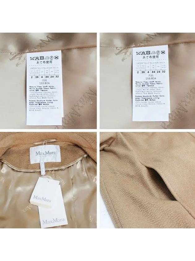 Manuela Icon Single Coat Camel - MAX MARA - BALAAN 7