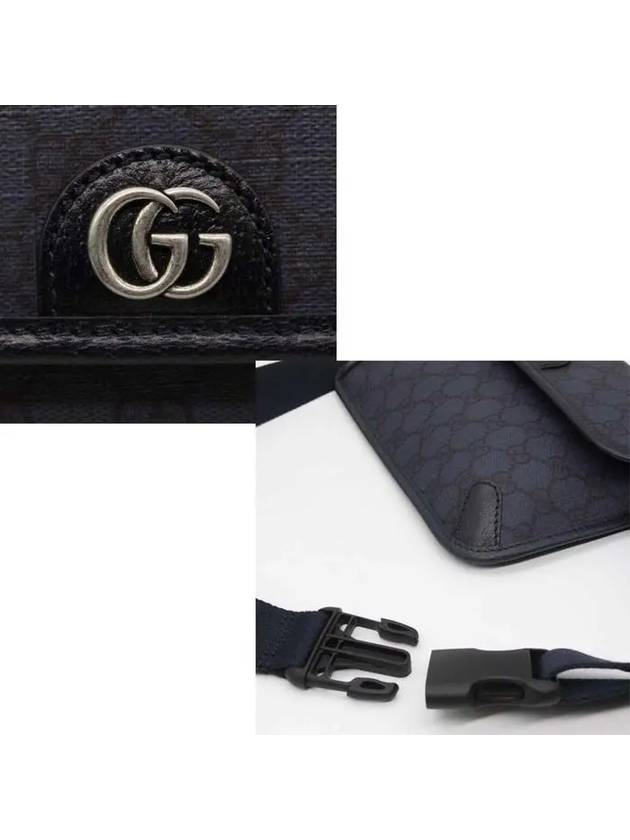 Ophidia GG Small Belt Bag Blue - GUCCI - BALAAN 8